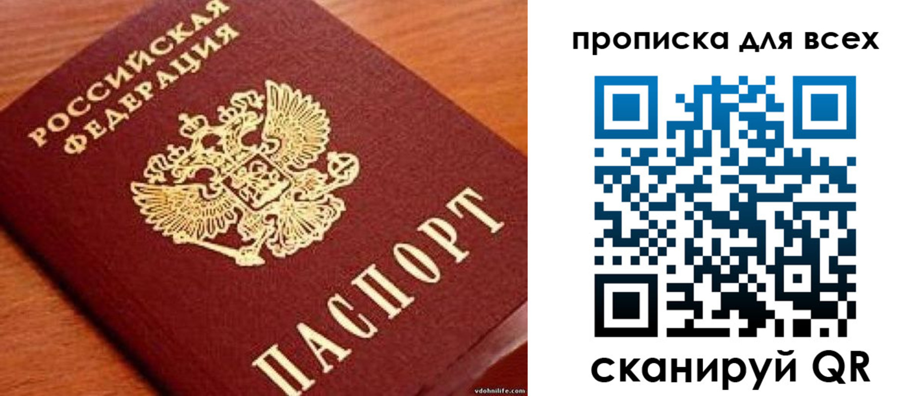 где прописаться в Бронницах